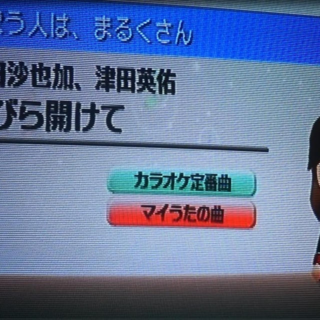 初！you tubeへカラオケアップしました（汗）アナ雪のとびら開けて？