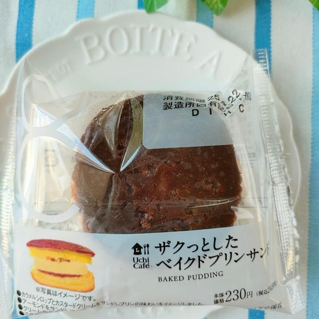 【ローソン】分厚くて幸せ～♡ザクザクしたプリンサンドが最高～♪