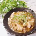 家計に優しい！すき焼き風豆腐のあんかけ　白菜　豆腐の簡単水切り　豆腐の効能効果　