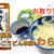 ざいごうどん本家 わら家「屋島山麓半生うどん わら家 さぬきの夢 3人前」を取り寄せた感想と調理方法など / 讃岐うどんの通販