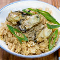 旨味を噛みしめて食べる「牡蠣ごはん」&堂島グリル 「ハンバーグ館」