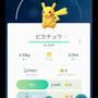今さらポケモンGO☆ピカチュウが6キロ超えにびっくり