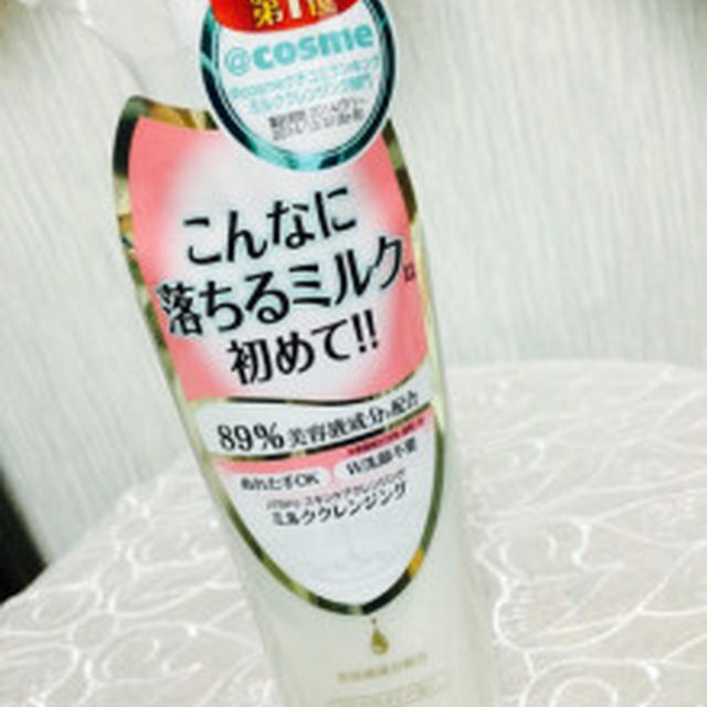 @コスメ人気No.1　パラドゥ　スキンケアクレンジング