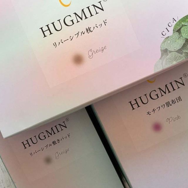 美容寝具？美容布団、美容シーツに美容枕パット