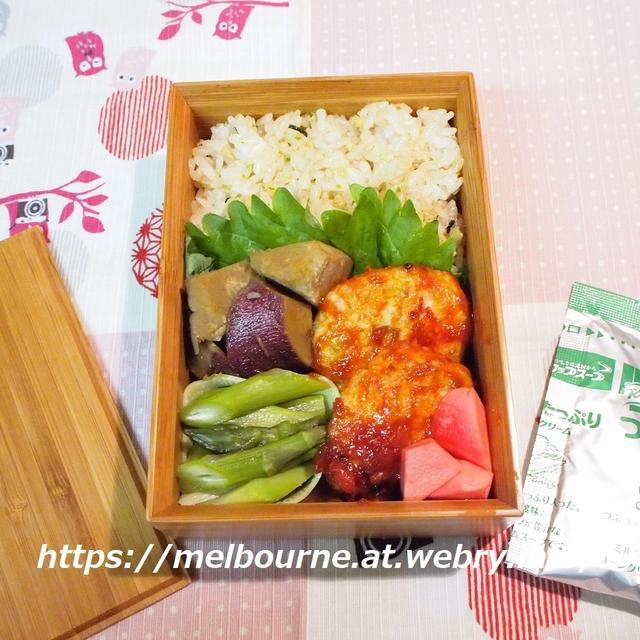 悪魔のおにぎりand 今日のOBENTOは ハンバーグ