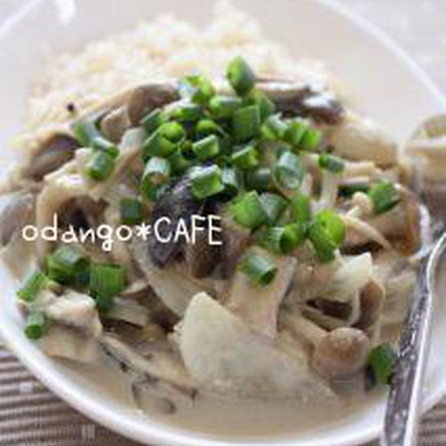 きのこの味噌クリーム煮ごはん
