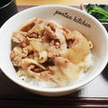 圧力鍋で時短で出来ちゃう豚丼