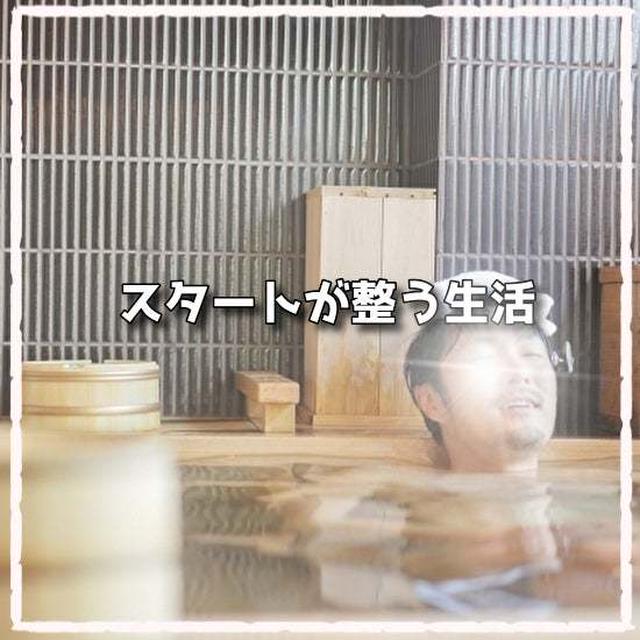 生涯現役の身体づくり