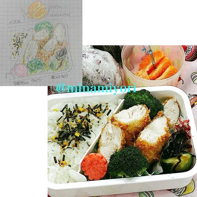 今日もささ身で… #お弁当記録