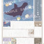 映画すみっコぐらし新聞