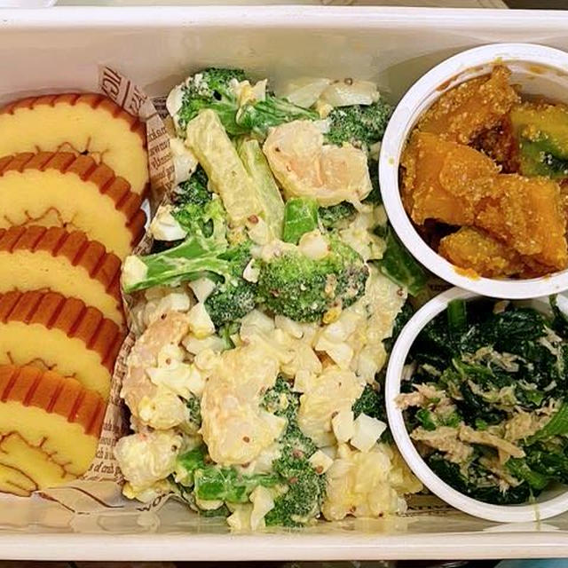 2/9 おデート飯〜海老とブロッコリーのタルタルサラダとコストコ〜
