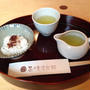 大茶遊会　I
