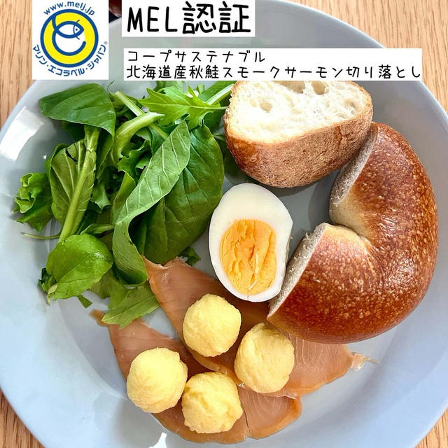 コープサステナブル　北海道産秋鮭スモークサーモン切り落とし MEL認証商品