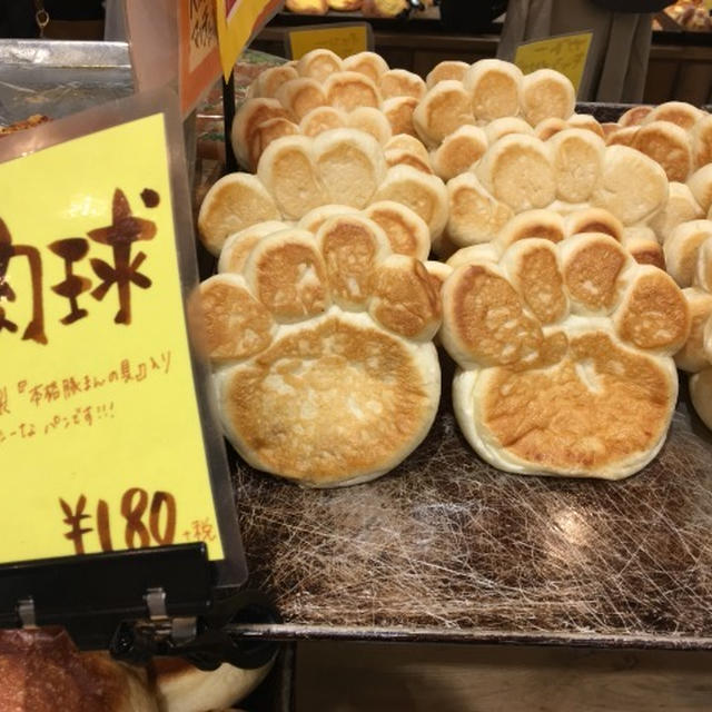 種類が豊富で安い！美味しそう！パンパティ二俣川店
