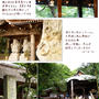 ■深大寺と手打ち蕎麦■ゲゲゲの女房