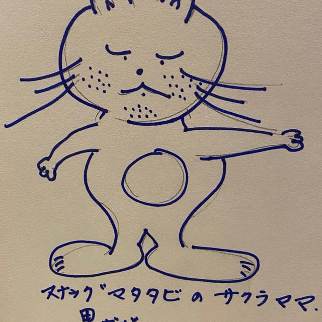 朝の珍客
