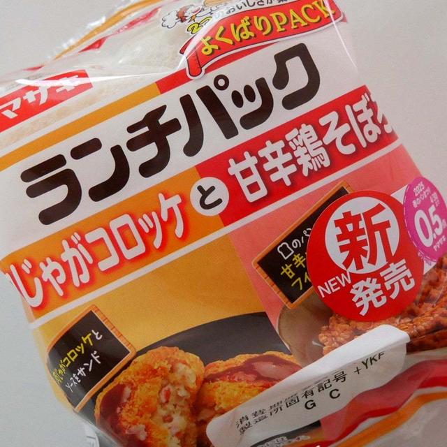 ランチパック、肉じゃがコロッケと甘辛鶏そぼろ