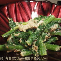 小松菜とツナの粒マスタードマヨサラダ　生乳ヨーグルトプラスで(^_-)-☆