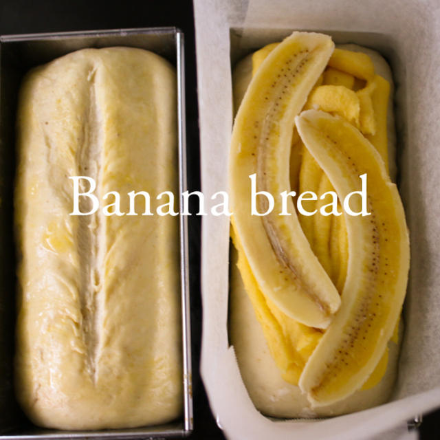 6月限定、自家製酵母「バナナミルク食パン」満席となりました。ありがとうございました。