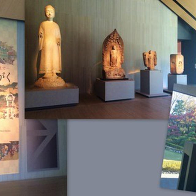 根津美術館