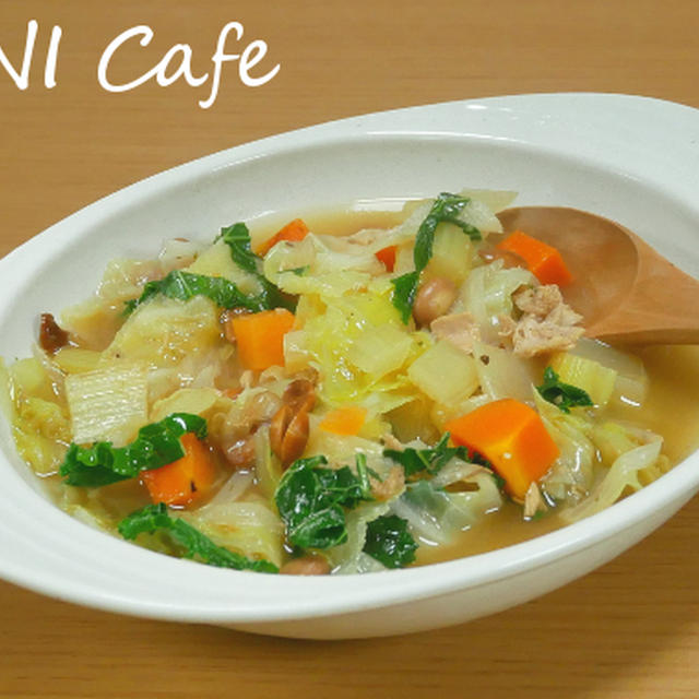 ツナ野菜スープ