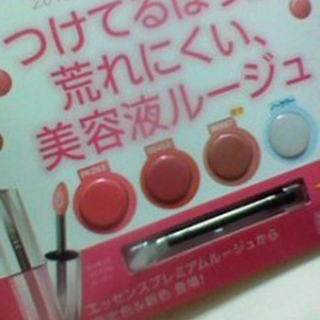 お届けものとかとか