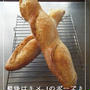 【師範】フランスパン＠サフ