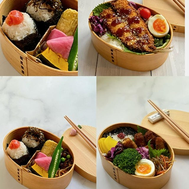 先週のお弁当のふり返り
