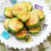 チーズ風味♪「ピーマンのさつまいもマッシュ詰め」