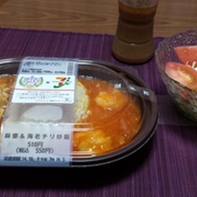 ビストロスマップ×セブンイレブン