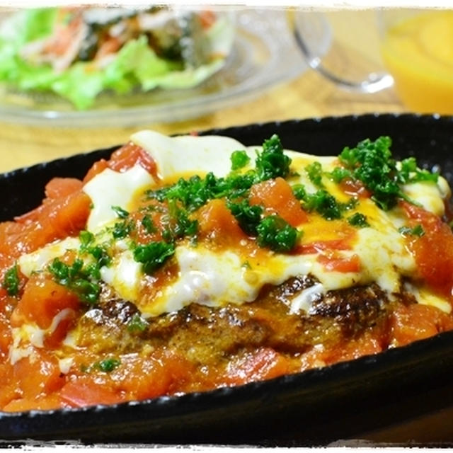 フレッシュトマトのチーズハンバーグでお夕飯