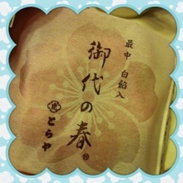 嬉しい誤算(*￣Oﾉ￣*)