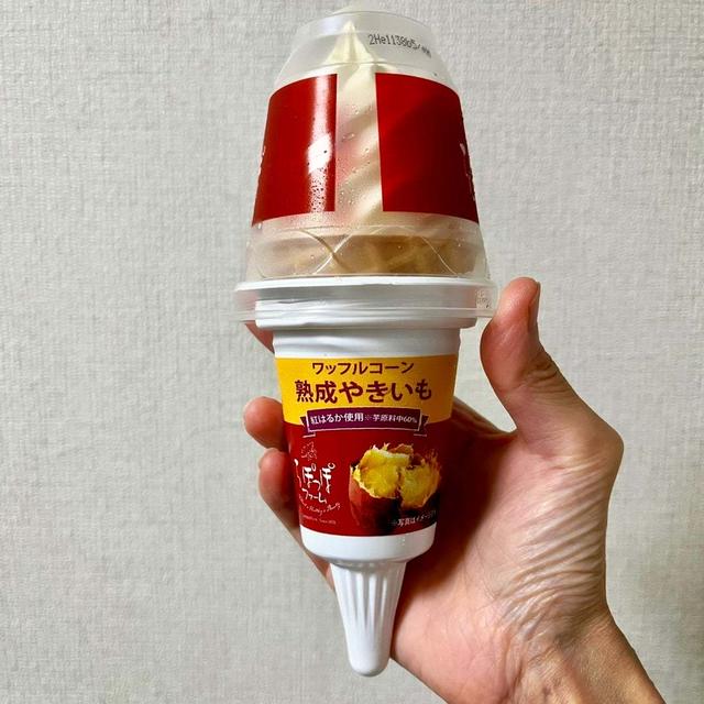 【芋活】セブン らぽっぽファーム ワッフルコーン 熟成やきいも