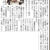 ■新聞に掲載して頂きました(・∀・)■