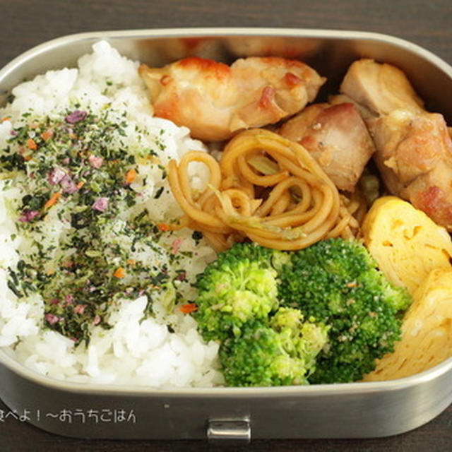 今日の中２男子弁当～照り焼きチキンとブロッコリーのナムル