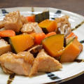 【ヘルシーな和食のおかず】鶏むね肉とかぼちゃの炒め煮
