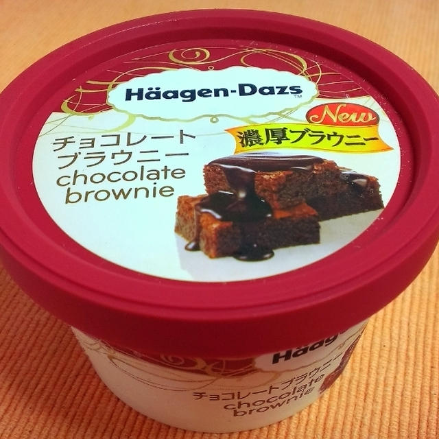 ＊チョコレートブラウニー＊