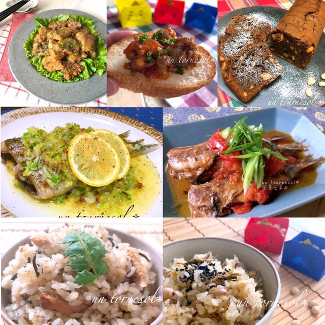【節分料理まとめ】今年の節分は2月2日！過去レシピまとめ