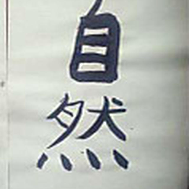 苺の宿題。
