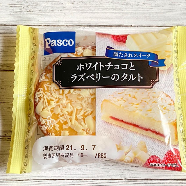 ＊【Pasco】ホワイトチョコとラズベリーのタルト＊