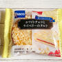 ＊【Pasco】ホワイトチョコとラズベリーのタルト＊