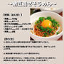 Instagramで保存数が多かったレシピ！　〜夏休みランチに！10分そうめんレシピ3選〜