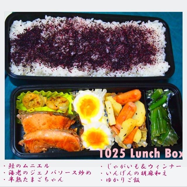 1025♥LunchBox