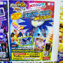 ポケモン☆ポケモンガオーレ「メガリザードンX」まだプレゼント中