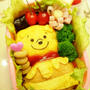 オムレツプーさんのお弁当❤