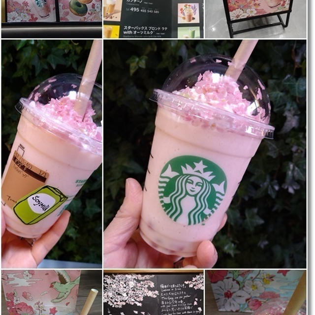 【スタバ新作】花見だんごフラペチーノ【タリーズ新作】桜香る 苺ロイヤルミルクティー