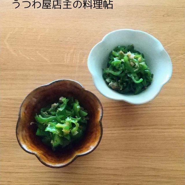 ピーマンのきんぴら