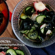 【疲労回復】飲み干す我が家のたこの酢の物