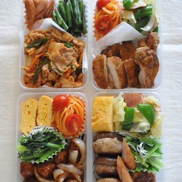 冷凍仕送り弁当