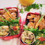 女子弁当♡文旦爽やかアボカドサラダ